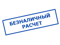Магазин стабилизаторов напряжения Ток-Про в Калининграде - оплата по безналу
